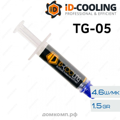 Термопаста ID-Cooling TG-05